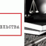 Законодательные новшества - Агентство инвестиционного развития