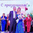 С МЕЖДУНАРОДНЫМ ЖЕНСКИМ ДНЕМ! - КГЭУ