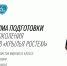 Казанские студенты смогут принять участие в проекте по подготовке авиаинженеров «Крылья Ростеха» - Министерство образования