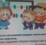 ВПР в начальной школе - Академия наук РТ