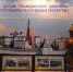 Республика Татарстан принимает участие в работе XIII Международного салона «Комплексная безопасность-2021» - МЧС РТ