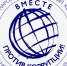 Вместе против коррупции - МЧС РТ