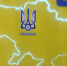 Украинские клубы обязали нанести на форму лозунг «Слава Украине! Героям Слава!» - ТРК Татарстан-Новый век