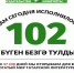 Татарскому книжному издательству исполнилось 102 года - ИА Татар-информ