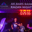 В ночь с 28 на 29 августа в Казани состоится забег «Ночная Казань» 2021 - Известия Татарстана
