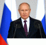 Путин предложил организовать единовременные выплаты еще для нескольких категорий населения - Бизнес Online