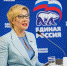 Ольга Павлова: Услышать каждого - Единая Россия
