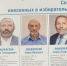 В Петербурге на выборах началась «атака клонов»: в соцсетях ищут 10 отличий трех кандидатов - Бизнес Online