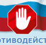 В ГБУ "Управление материального обеспечения" состоялось заседание комиссии по противодействию коррупции - Министерство земельных отношений