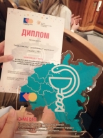 Профмастерство