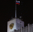 Кабмин РФ присудил премии года руководству «Казаньоргсинтеза», КВЗ и ТАИФа - Бизнес Online