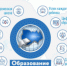ЦПК АН РТ 8.11.21 - Академия наук РТ