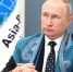 Путин: глобальная экономика постепенно выходит из кризиса - ГТРК Татарстан