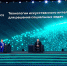 Путин призвал оказать содействие участникам научных проектов - ГТРК Татарстан