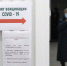 Мобильный пункт вакцинации в Казани переедет из фитнес-клуба по ул.Баруди в ЦУМ - Администрация г. Казань