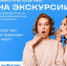 ЭКСКУРСИИ ПО СТУДЕНЧЕСКОМУ КАМПУСУ КГЭУ - КГЭУ