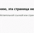 В «Рубине» что-то произошло. Соцсети клуба удалены - E-kazan.Ru