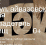 В Казани открылась квартирная выставка Ильгизара и Роберта Хасановых - Элита Татарстана