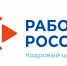 В Альметьевске 11 февраля откроется новый кадровый центр - Казанские ведомости