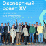 Экспертный совет по стартапам ОЭЗ «Иннополис» - Агентство инвестиционного развития
