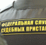 Приставы в Татарстане применили шокер при выселении семьи с детьми - Inkazan.Ru