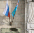 МИД России пообещал дать на санкции США «сильный ответ» - Бизнес Online