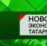 Какой налог заплатят те, кто выиграл в лотерею? - УФНС России по РТ