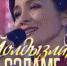 "Йолдызлар сәламе" отправляется в Москву (ВИДЕО) - TatPressa.Ru