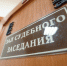 ​"Положенца" Татарстана осудили на 9,5 лет колонии - Казанский репортер