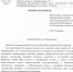 5BB0E27F-5B50-4E20-A875-8CA06CC1E4D8 - Журнал Татарстан
