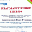 Студенты профиля 'Бухгалтерский учёт, анализ и аудит' ИУЭиФ КФУ ? победители студенческой конференции РУДН ,ИУЭФ, ИУЭиФ, наука - ИУЭФ КФУ