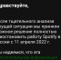 Spotify полностью остановит работу в России 11 апреля - Казанские ведомости