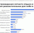 Почти 50% татарстанцев готовятся провести отпуск на даче - ИА Татар-информ