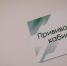 В Татарстане 53% отказников от прививок вакцинировали детей - Inkazan.Ru