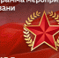 Татарстан присоединится к масштабному празднованию 77-ой годовщины Победы в Великой Отечественной войне - ГТРК Татарстан