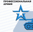 В проект «20 главных событий России за 20 лет» вошли успехи в импортозамещении ОПК - Inkazan.Ru