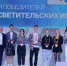 В Москве объявлены победители Всероссийских просветительских игр - Inkazan.Ru