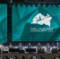 О чем говорили участники KazanSummit 2022. Первый день деловой программы - Агентство инвестиционного развития