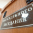 Прокуратура просит 6,5 лет колонии для экс-главы ФНС в Татарстане - Казанский репортер