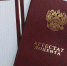 ПРЕПОДАВАТЕЛЮ РИИ ПРИСВОЕНО УЧЕНОЕ ЗВАНИЕ ДОЦЕНТА - Российский исламский институт