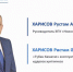 Муллин представил нового руководителя ЭПУ «Нижнекамскгаз» - Бизнес Online