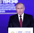 Вице-премьер Кубы высоко оценил речь Владимира Путина на ПМЭФ - ТРК Татарстан-Новый век
