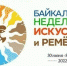 Татарстанские дизайнеры представят в Иркутске свои коллекции - Министерство культуры