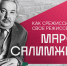 В социальных сетях Министерства культуры РТ стартовал цикл анимационных роликов от студии Abau - Министерство культуры