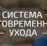 В Верхнеуслонском доме-интернате накоплен положительный опыт работы в рамках системы долговременного ухода - Министерство труда