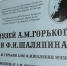 На выставке «Очарованные Свияжском» представят картины трех казанских художников - Администрация г. Казань