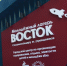 Охранник домогался до девочки в казанском лагере — СМИ - Inkazan.Ru