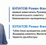 В Нижнекамске назначали первого заместителя руководителя исполкома района - Бизнес Online