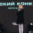 Фестиваль «Слэм» в парке «Черное озеро»: детский конкурс чтецов, поэтический спектакль и книжный маркет - Администрация г. Казань