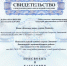 Пляжу «Камское море» в городе Лаишево присвоена II категория - ИА Татар-информ